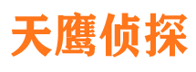 无棣市侦探公司